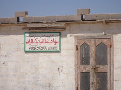 m_Luxury_Shop_2.jpg