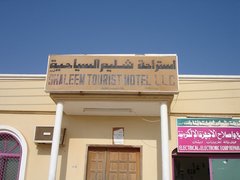 Filename=m_The_Luxurious_Shaleem_Hotel_2.JPG
Filesize=44KiB
Dimensions=640x480
Date added=Sep 14, 2019 m_The_Luxurious_Shaleem_Hotel_2.JPG