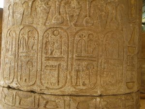 Khartoum_2009_Museum_11_-_Stone_Enscriptions.jpg