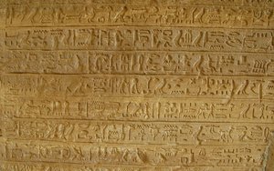 Khartoum_2009_Museum_8_-_Stone_Inscriptions.jpg