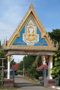Ban_Pho_Wat_Sanam_Jun_8.jpg