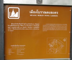 m_Ancient_City_Ruins_Dong_Lakhon_Info_Sign-.JPG
