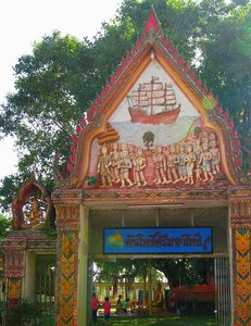Filename=Prachinburi_Mahosot_Ancient_Bodhi_Tree_-_Entrance_and_Lintel.jpg
Filesize=173KiB
Dimensions=617x800
Date added=Sep 20, 2019 Prachinburi_Mahosot_Ancient_Bodhi_Tree_-_Entrance_and_Lintel.jpg